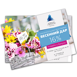 Small Card